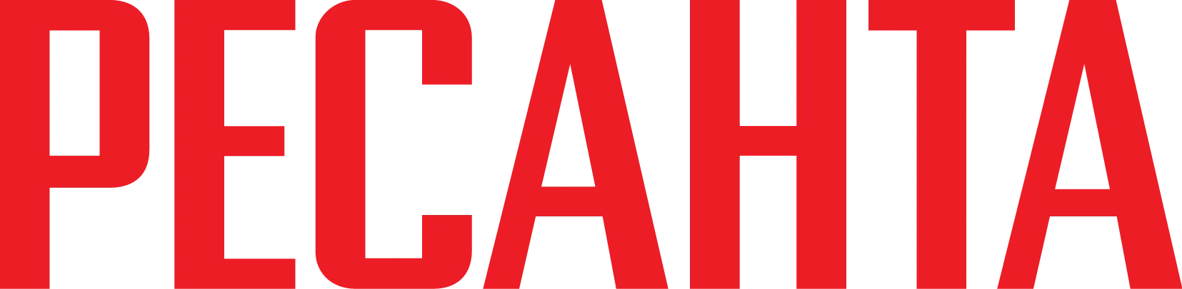 Сервисный центр Ресанта в Тольятти